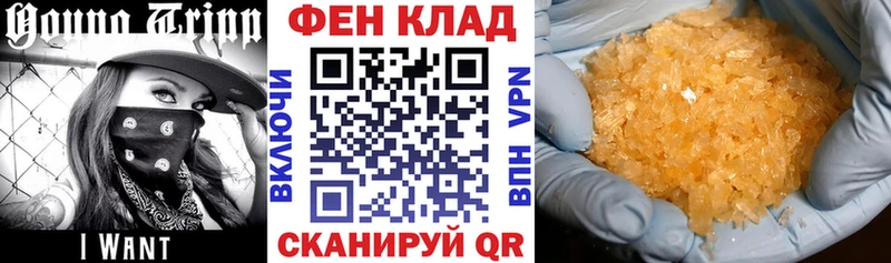 Amphetamine Розовый Артём
