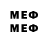 МЕТАДОН VHQ I'm looking