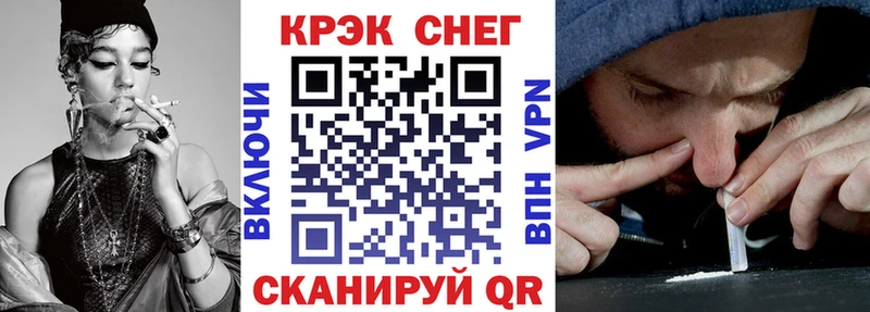 даркнет как зайти  Артём  COCAIN 99% 
