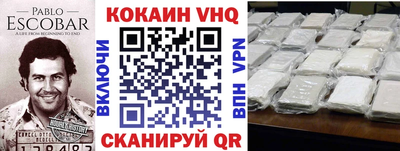 COCAIN FishScale Артём