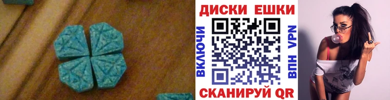 купить наркотики сайты  Артём  Экстази Cube 