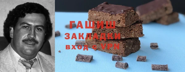 соль курить ск Бугульма
