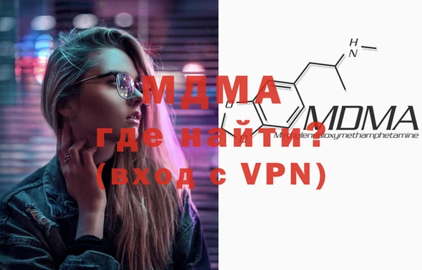 синтетический гашиш Бородино