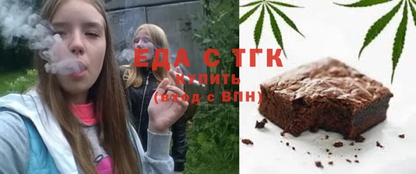 твердый Бронницы