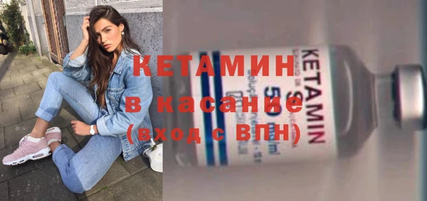 соль курить ск Бугульма