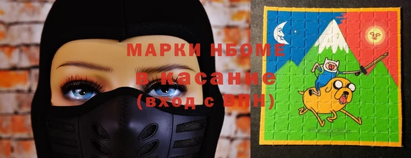синтетический гашиш Бородино