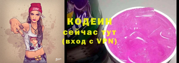 синтетический гашиш Бородино