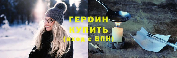 синтетический гашиш Бородино
