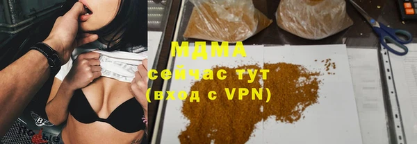твердый Бронницы