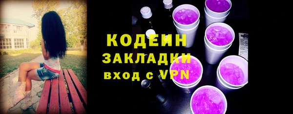 соль курить ск Бугульма