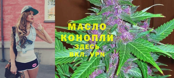 соль курить ск Бугульма