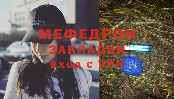 соль курить ск Бугульма