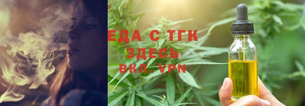 соль курить ск Бугульма