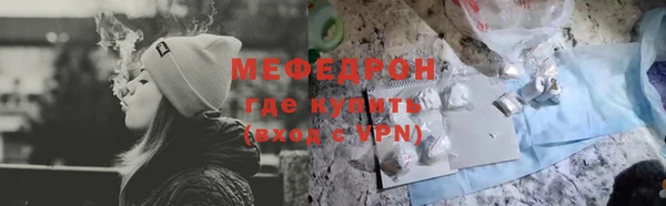твердый Бронницы