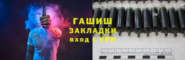 синтетический гашиш Бородино
