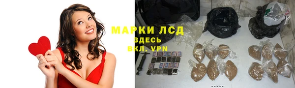 синтетический гашиш Бородино