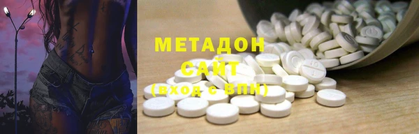 соль курить ск Бугульма