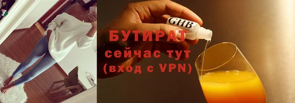 твердый Бронницы