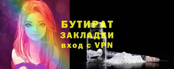 соль курить ск Бугульма