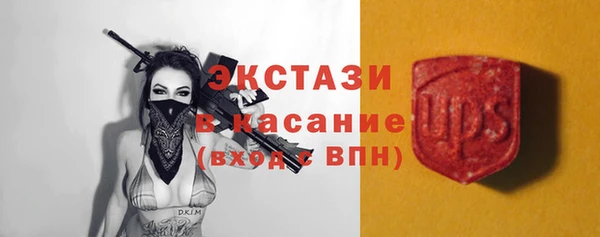 твердый Бронницы