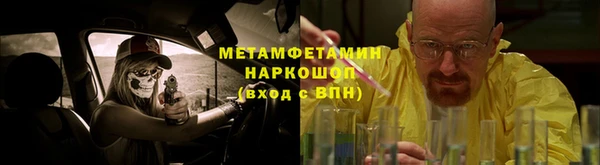 синтетический гашиш Бородино