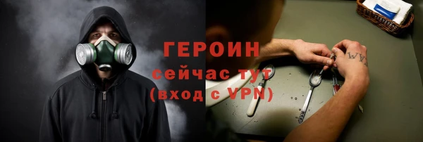 соль курить ск Бугульма