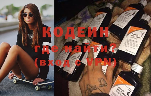 соль курить ск Бугульма