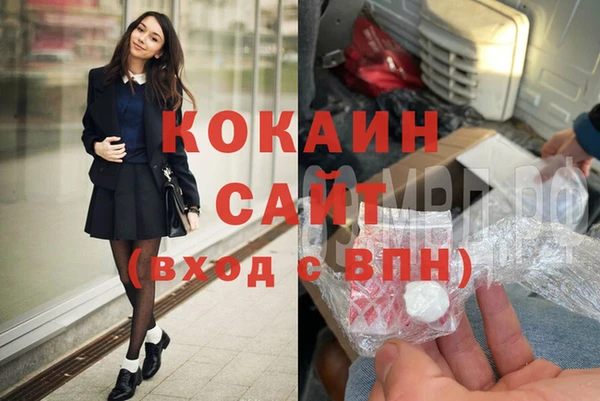 соль курить ск Бугульма