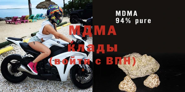 синтетический гашиш Бородино