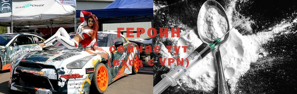 твердый Бронницы