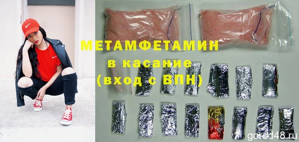 синтетический гашиш Бородино