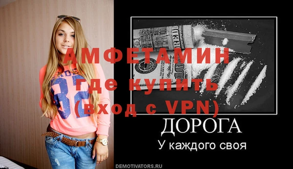 синтетический гашиш Бородино
