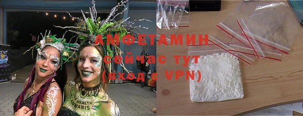 синтетический гашиш Бородино