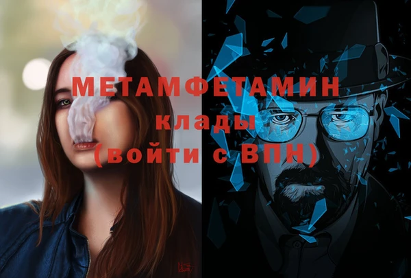 соль курить ск Бугульма