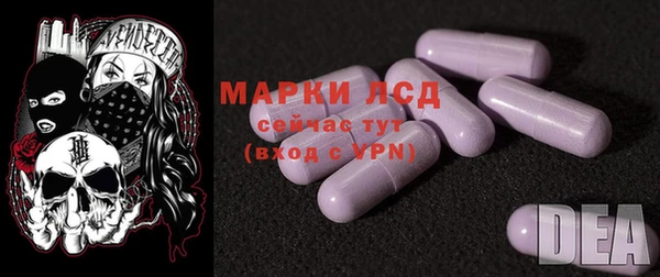 твердый Бронницы