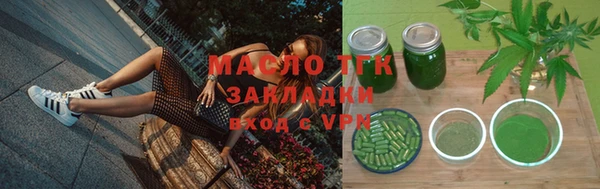 синтетический гашиш Бородино