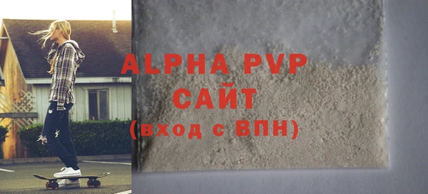 твердый Бронницы