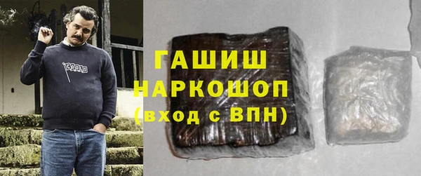 синтетический гашиш Бородино