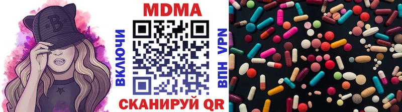 даркнет сайт  Артём  MDMA кристаллы 