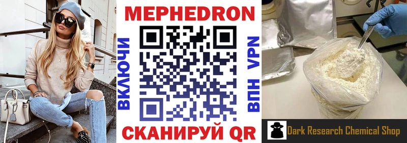 МЯУ-МЯУ mephedrone  Артём 