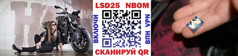 как найти закладки  Артём  Марки NBOMe 1,5мг 